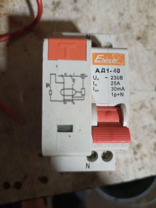 Продам електротовари