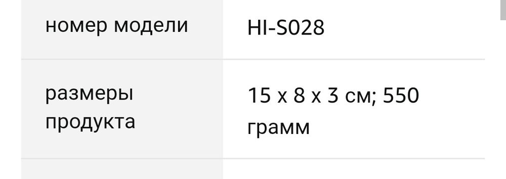 Power bank Brencil 26800мАч Батарея-фонарь.
Power Bank 26800 мАч - 
B