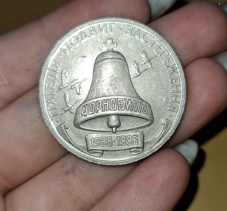200000 карбованців