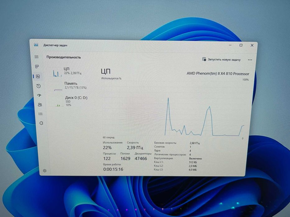 ПК AMD Phenom 4 core / 16Gb DDR3 / 120Gb SSD / Radeon HD4250