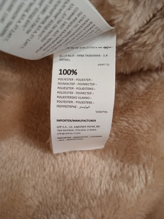 Штаны+Кофта Sinsay