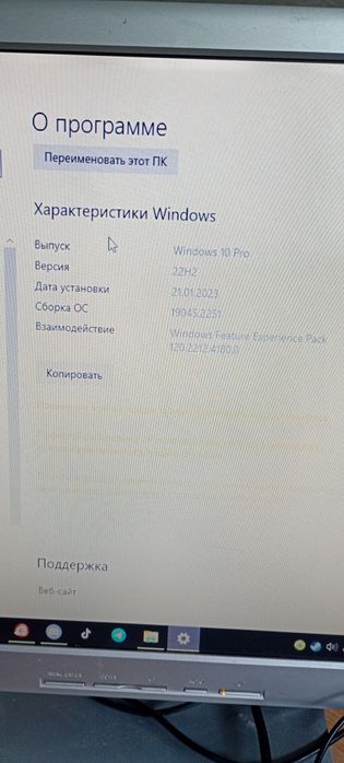 Продам компьютер