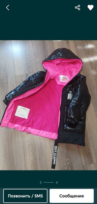 Весняна курточка на дівчинку 5-7 років