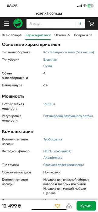 Миючий пилосмок Thomas TWIN AQUAWASH PET