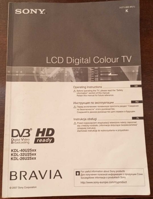 Телевизор Sony Bravia KDL-32U2520