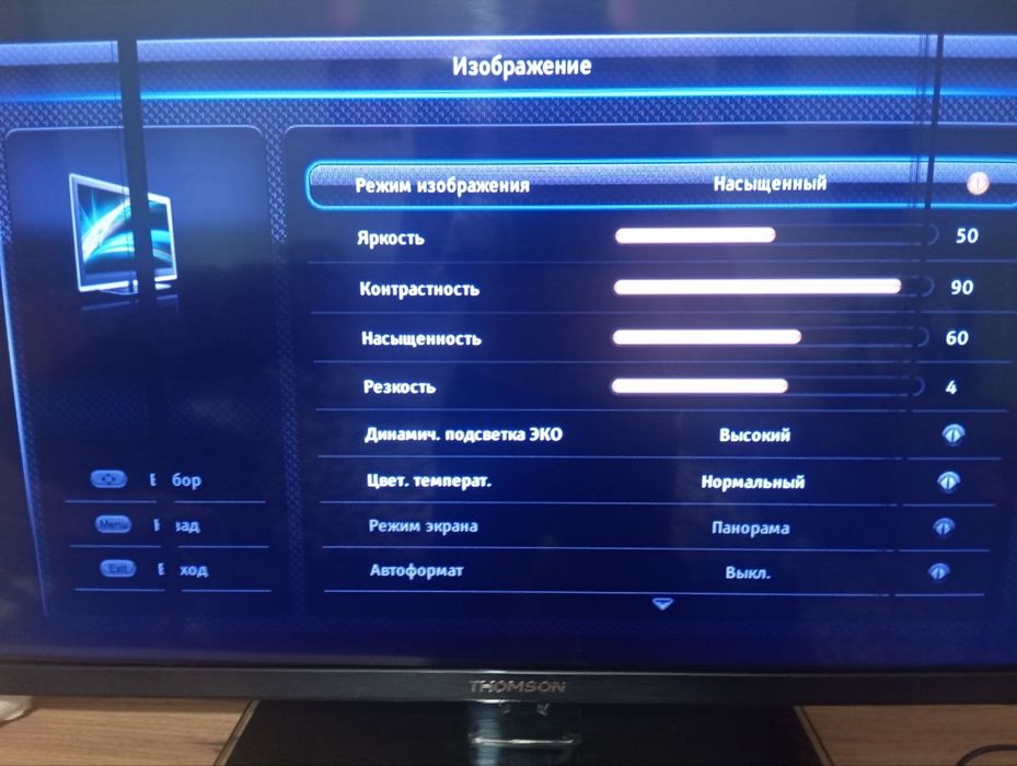 Телевизор Томсон