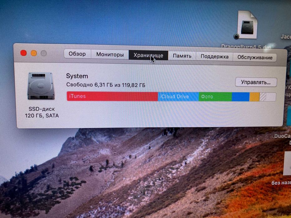 Продам Mac Book Apple