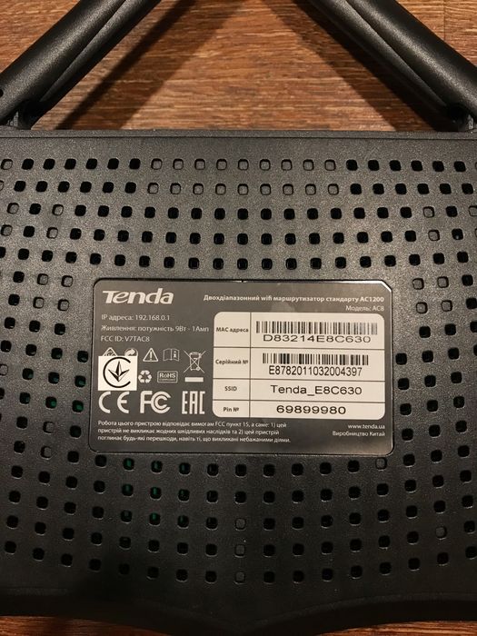 Гігабітний  WiFi Роутер Tenda 1200 AC8