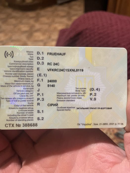 Причеп Fruehauf повна маса 24 тони