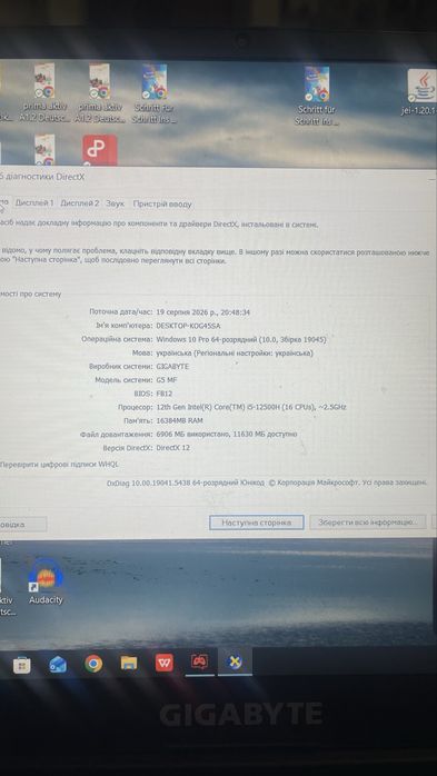 Ігровий ноутбук Gigabyte