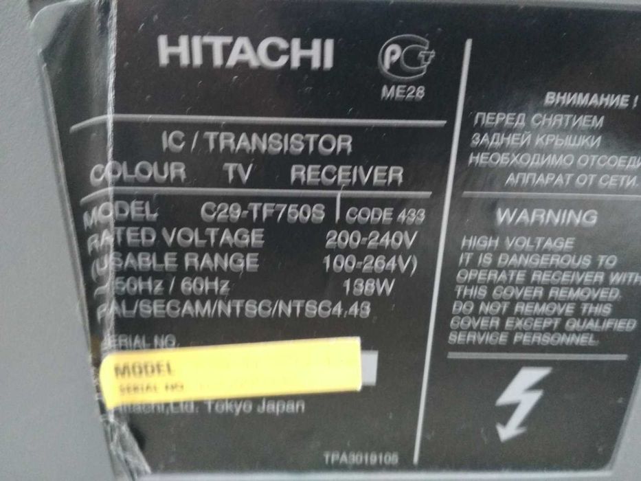 Телевизор Hitachi C29-TF750S кинескопный