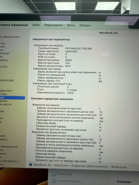 Open box! 3 цикли Macbook Air 13 2024 М3|8Gb|256Gb Макбук Гарантія! M3