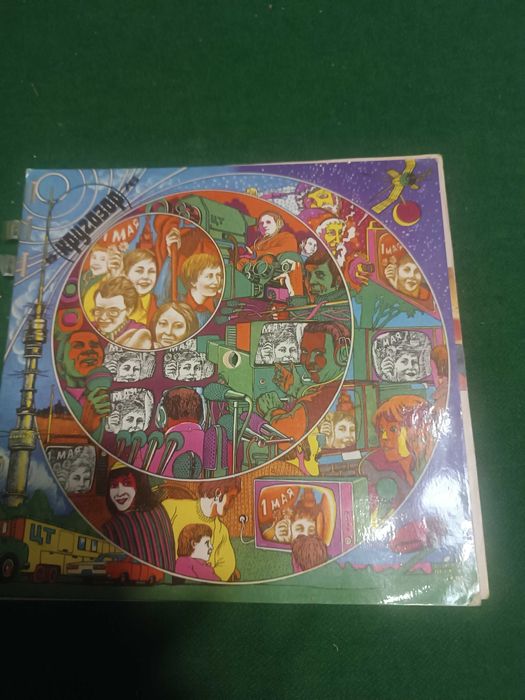 Singiel (inne) - Кругозор Nr 5/1976