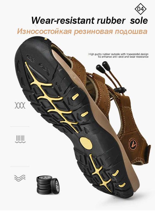 Сандалі чоловічі шкіряні 42 розміру