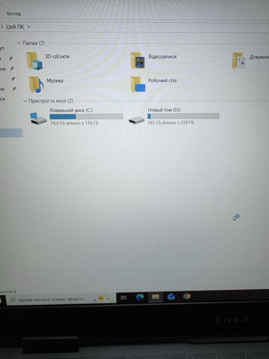 Ноутбук Omen AMD RYZEN 5 ram16/512ssd