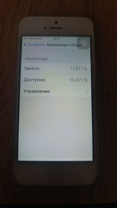 Продам или обменяю айфон 5с и айфон 7