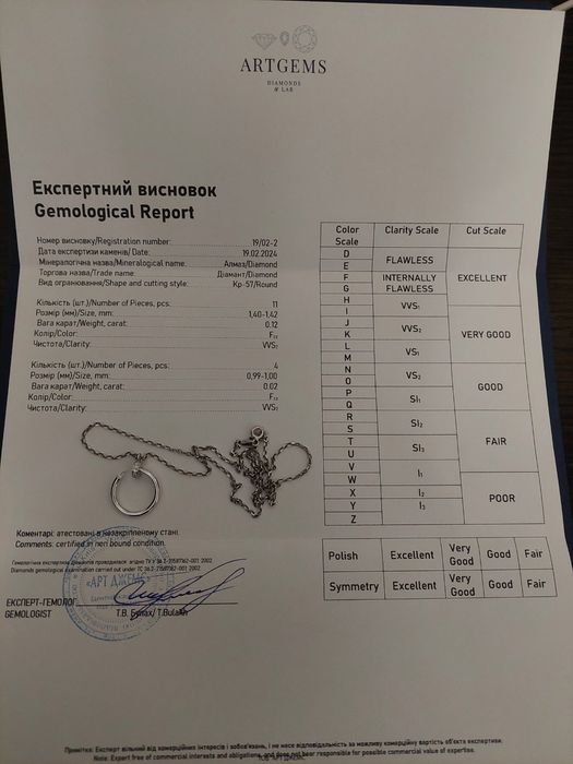 Золотой подвес Juste un Clou (Гвоздь) CARTIER с бриллиантами - 0,14 сt