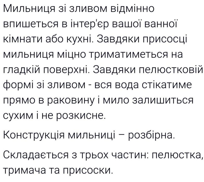 Люверсы для душевой кабины или занавеси и 4 мыльницы