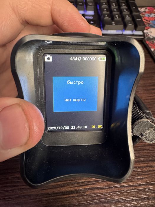 Продам прибор нічного бачення