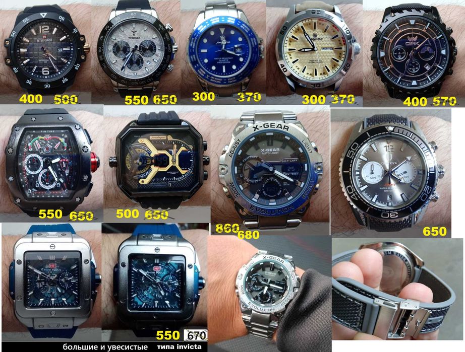 Розпродаж! Pagani Design, Lige, Police, Naviforce, Sanda, Diesel та інші