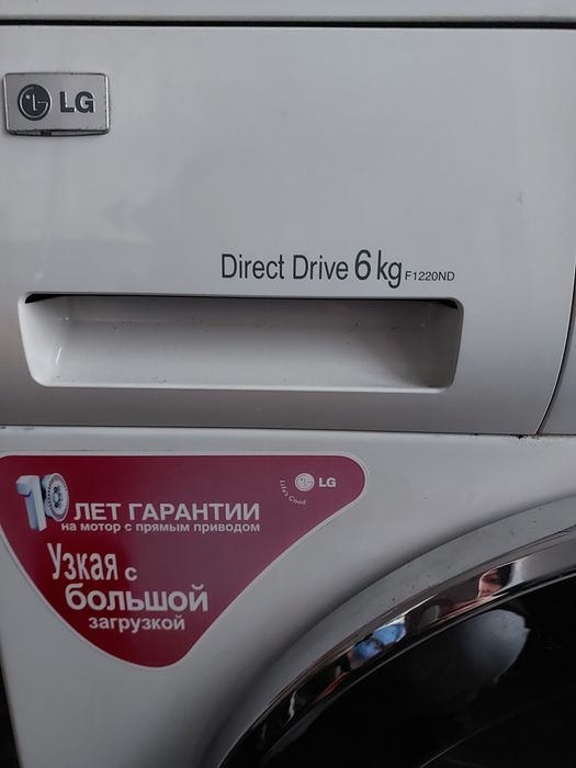 Пральна машина LG 6кг