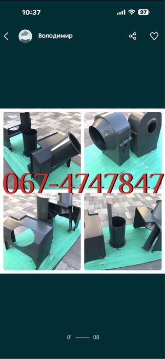 508389.0 НІЖ Соя CLAAS Lexion