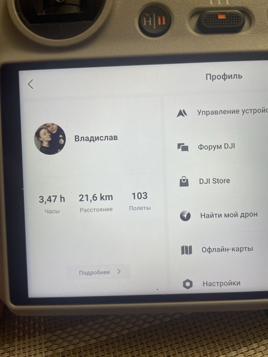 DJI Mavic mini 3 PRO, все в чудовому стані! Сумка, 4акб та хаби