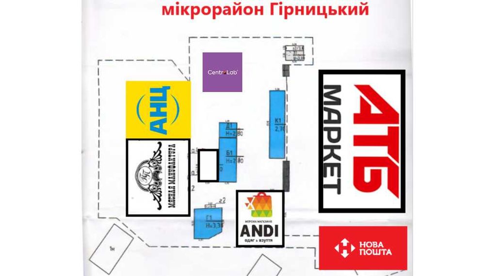 Приміщення на Гірницькому Біля АТБ