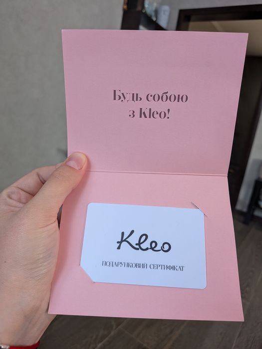 Продам сертифікат в Kleo