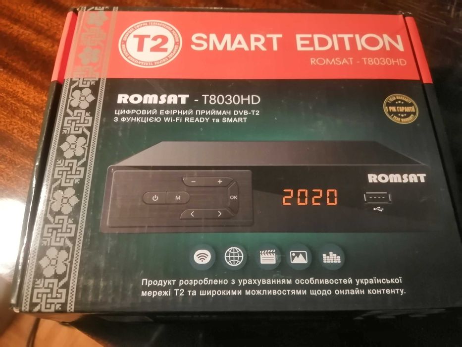 Тюнер Т2 Romsat T8030HD (1080p), антенна Верта
