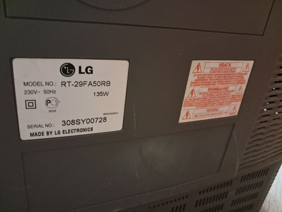 Телевізор LG плаский екран, турбо звук