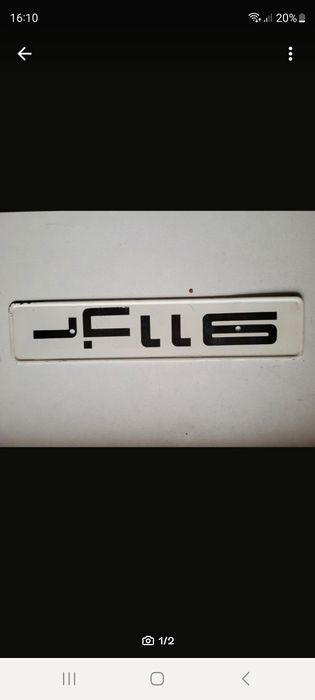 Porsche 911  Junior Alpha
