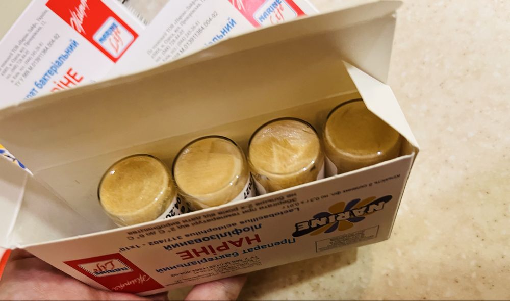 Наріне суха закваска нарине сухая закваска бактеріальний препарат