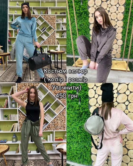Дешево! Продам залишки піжам( 150,200,250грн)