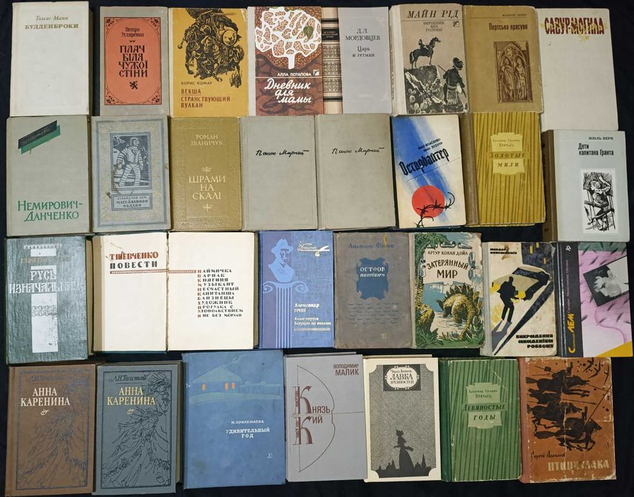 Колекція художніх книжок частина 35