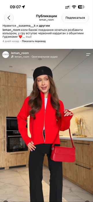 штани кльош leman s