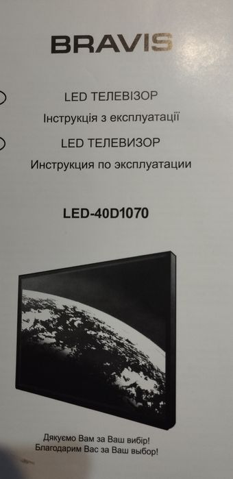 40" тв Bravis FHD
