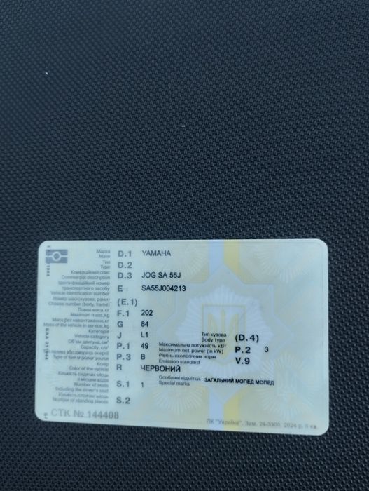 Продам хороший Скутер