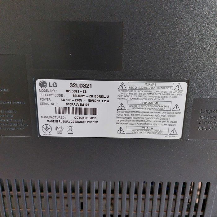 Телевізор LG 32"