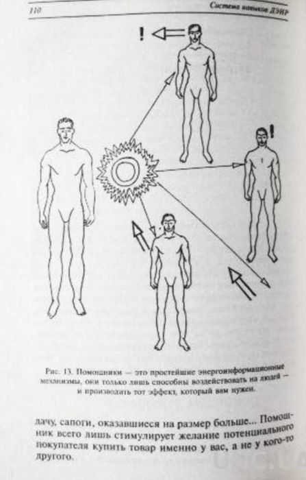 Техника одушевления предметов. Дмитрий Верещагин.