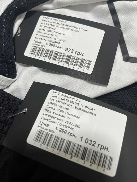 Шорты Under Armour Baseline 10 и майка Baseline Reversible
