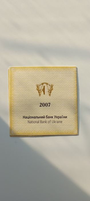 Сертифікати автентичності до золотих і біметалевих монет  України