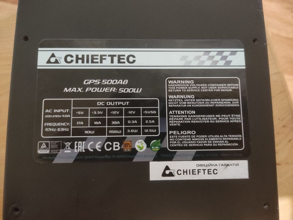 Блок питания ATX Chieftec GPS-500A8 500W