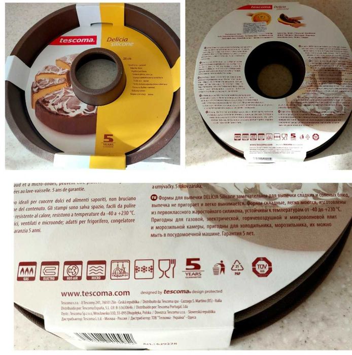 Аксессуары для кухни-2