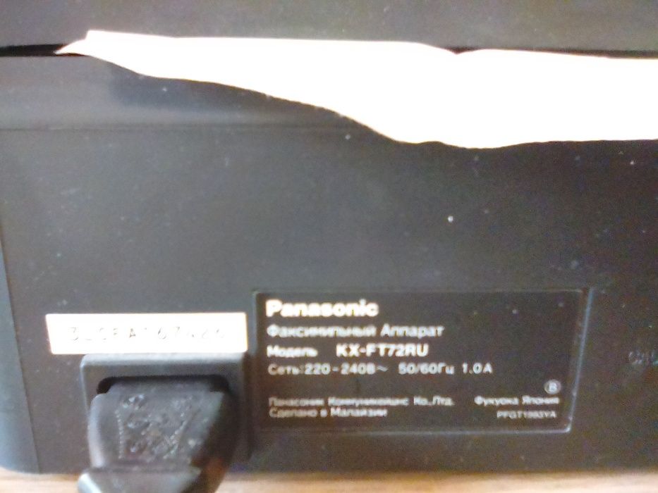 Факсимільний апарат Panasonik KX-FT72