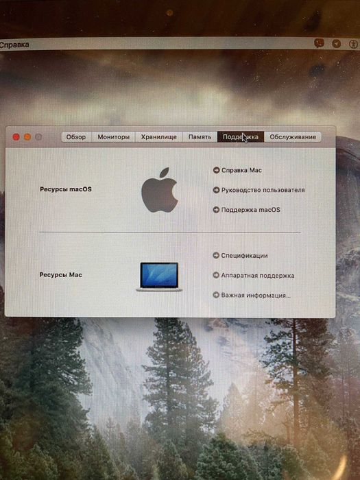 Продам МасВook Pro 15" (Mid 2010)