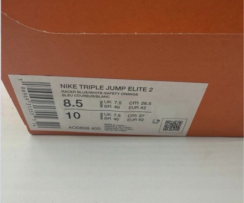 Кроссовки Nike Triple Jump Elite 2 шиповки