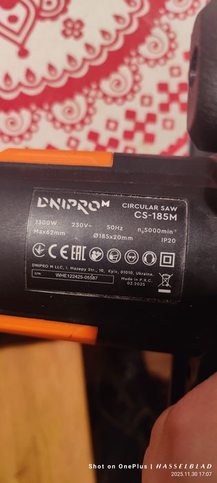 Цыркулярна пила 1300w