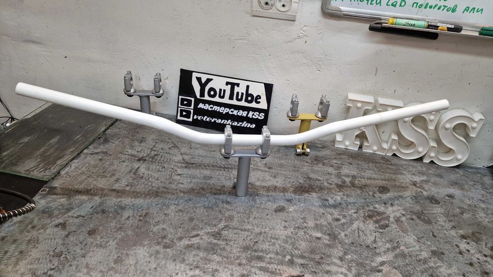 Открытый руль на скутер с Выносом