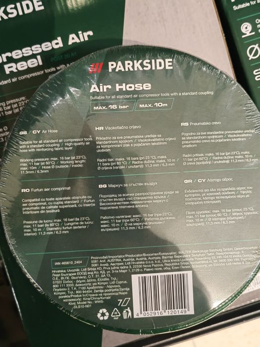 Шланг повітряний 10м Parkside PDS10/пневмо/воздушный/пневмат